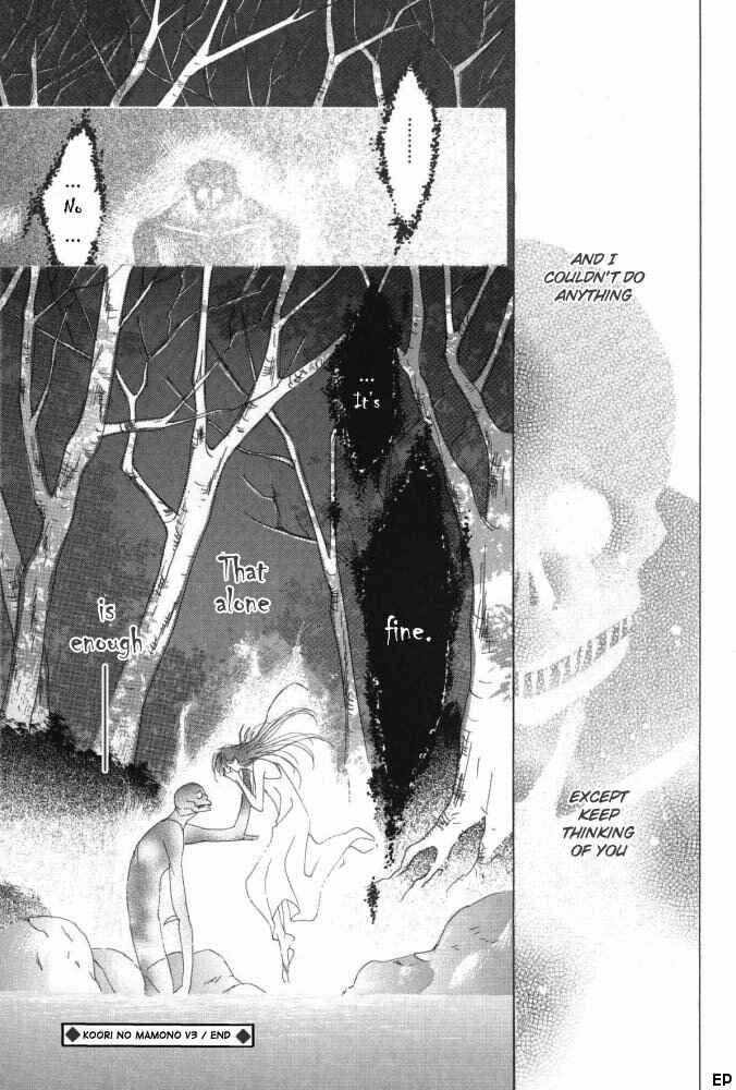 Page 62 Chapter 10 Koori no Mamono no Monogatari