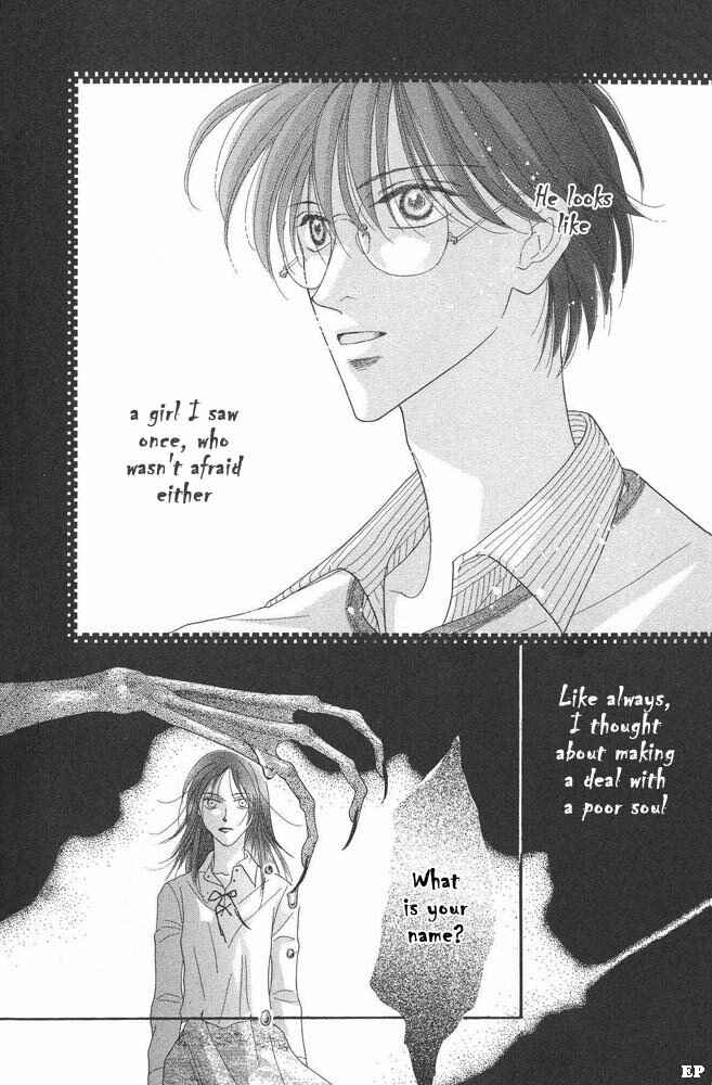 Page 8 Chapter 10 Koori no Mamono no Monogatari