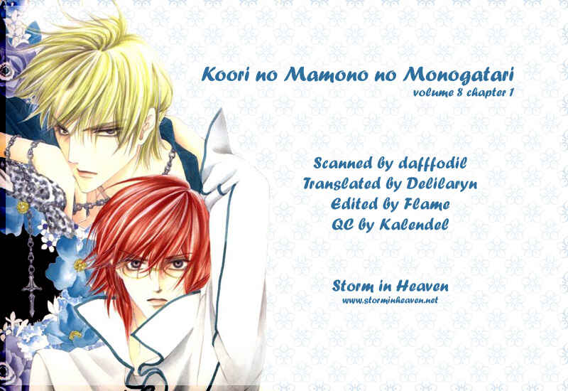 Page 1 Chapter 25 Koori no Mamono no Monogatari