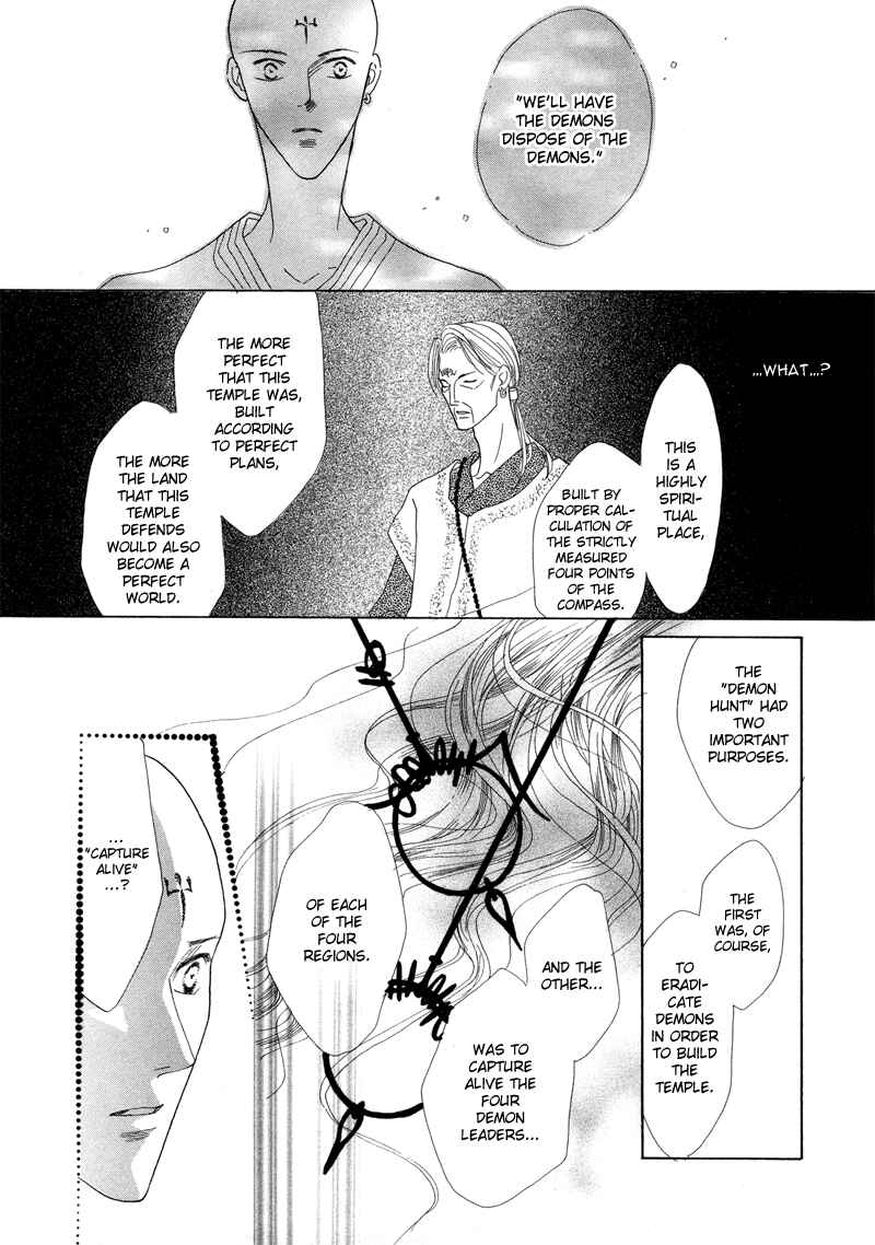 Page 10 Chapter 25 Koori no Mamono no Monogatari
