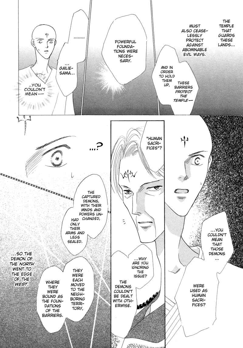 Page 11 Chapter 25 Koori no Mamono no Monogatari