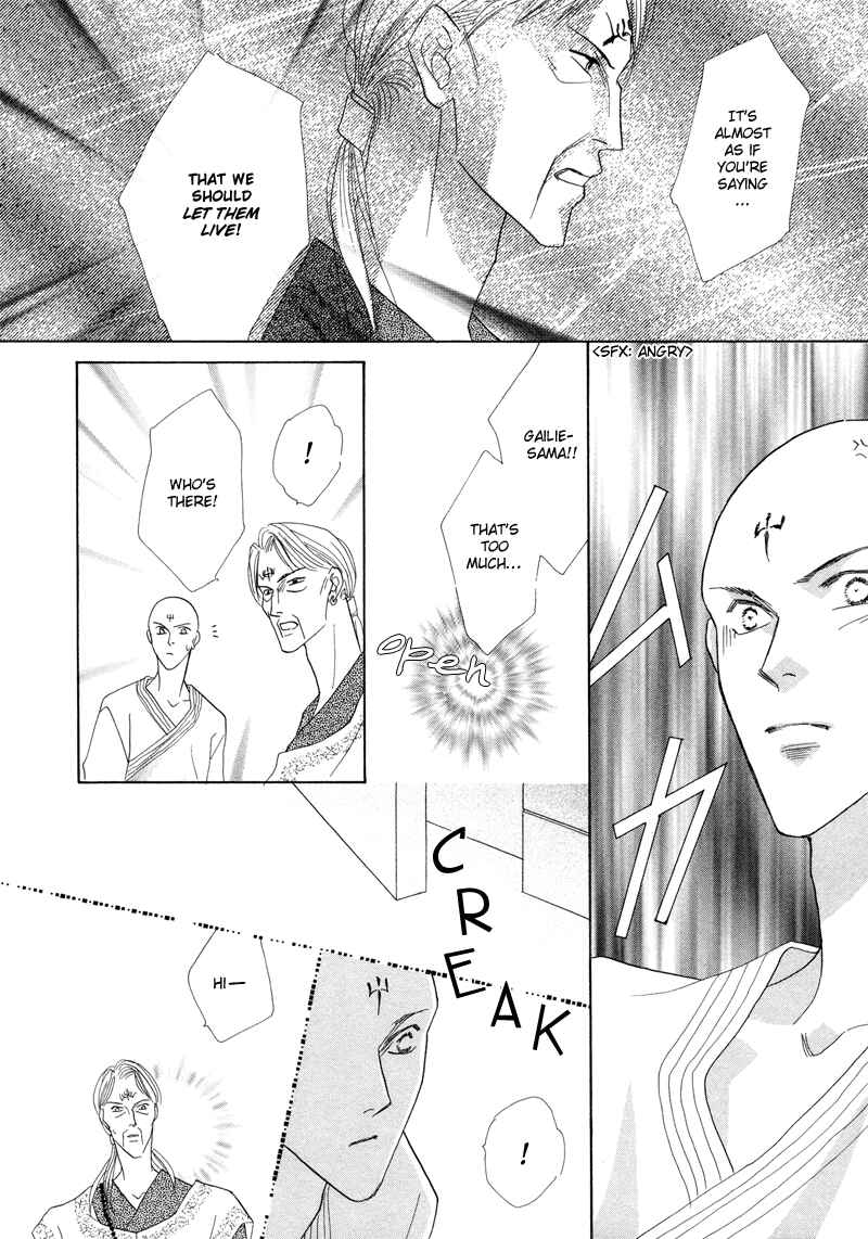 Page 15 Chapter 25 Koori no Mamono no Monogatari
