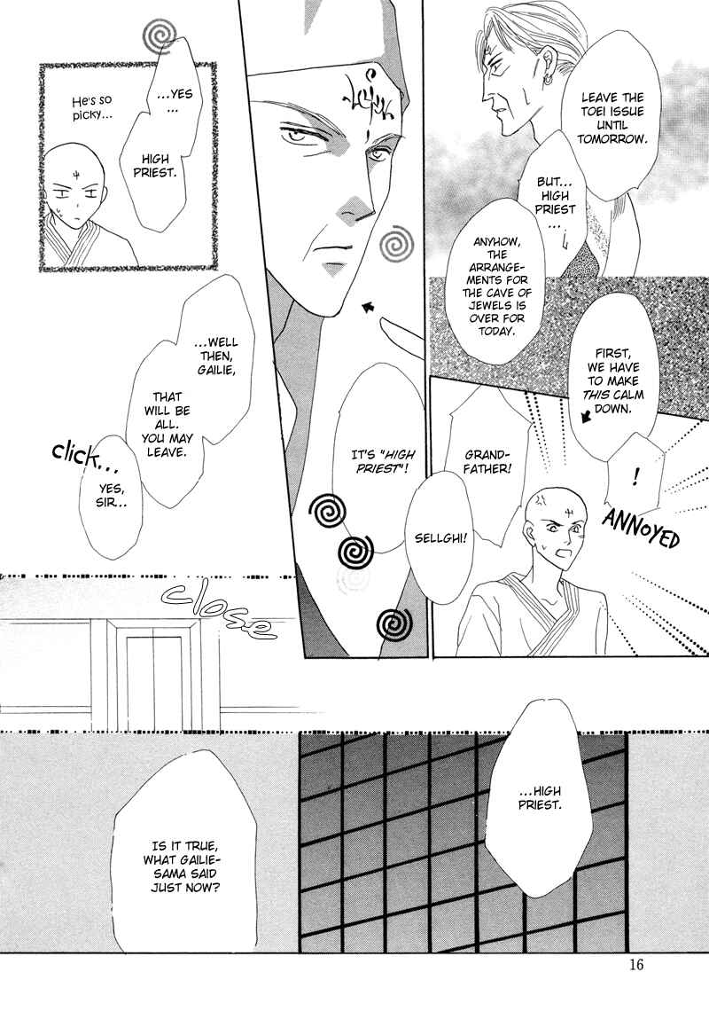 Page 17 Chapter 25 Koori no Mamono no Monogatari