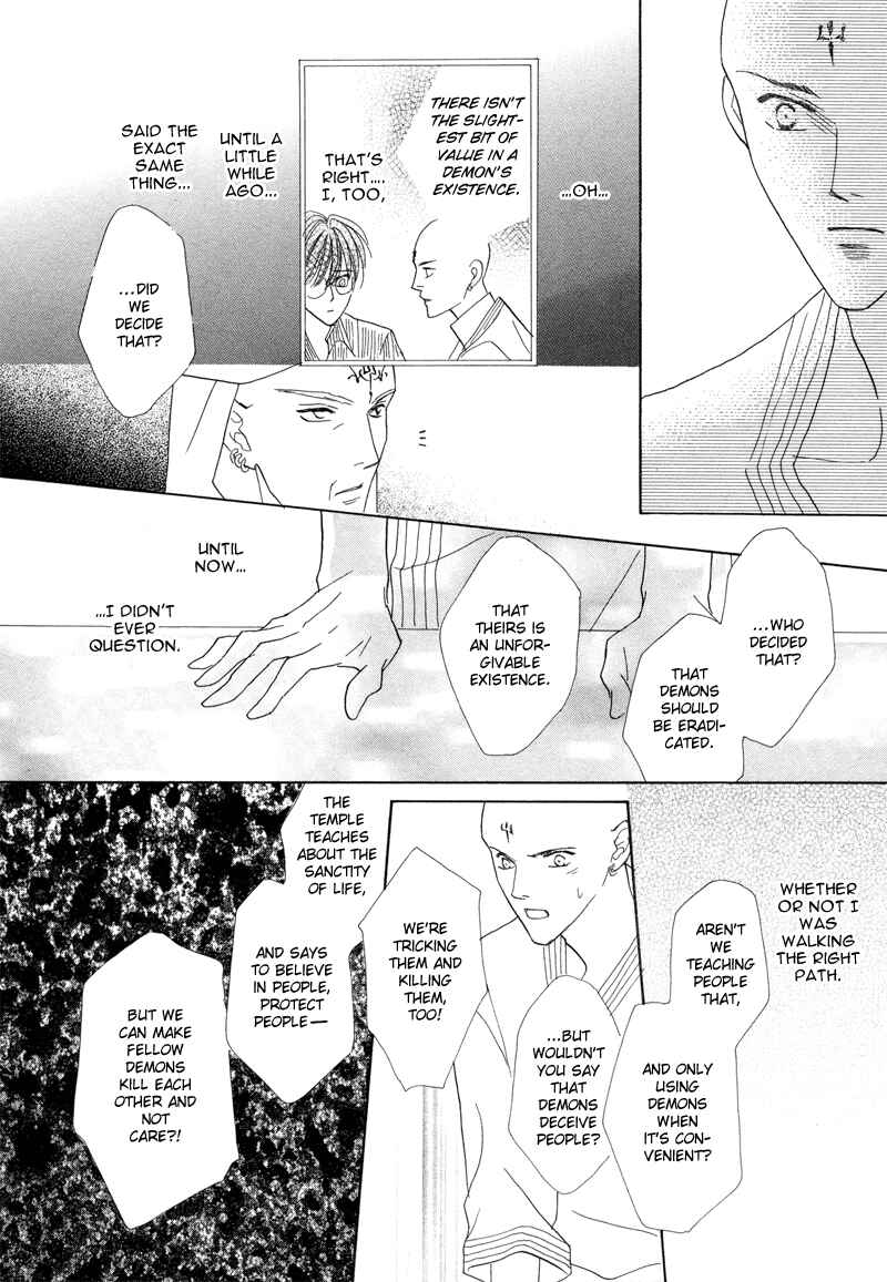 Page 19 Chapter 25 Koori no Mamono no Monogatari