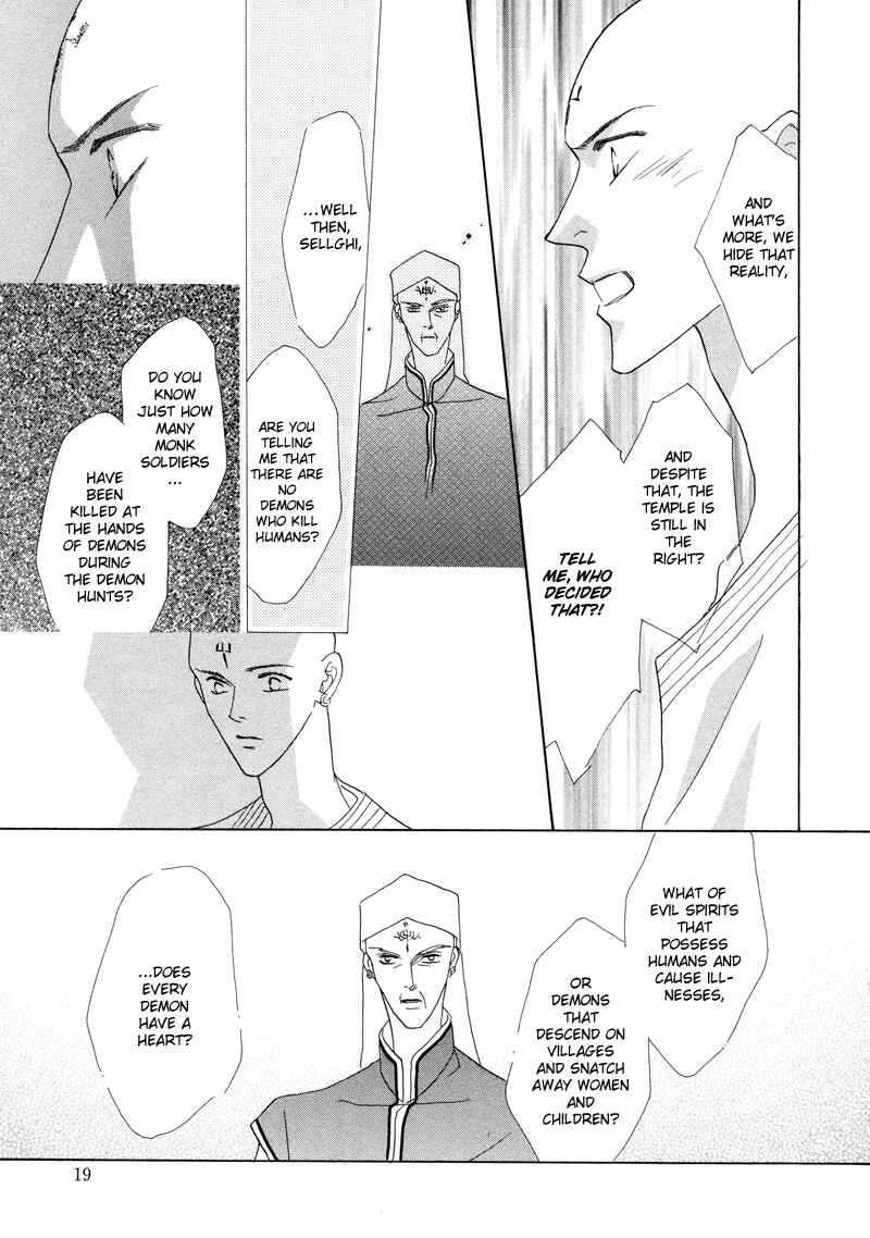 Page 20 Chapter 25 Koori no Mamono no Monogatari