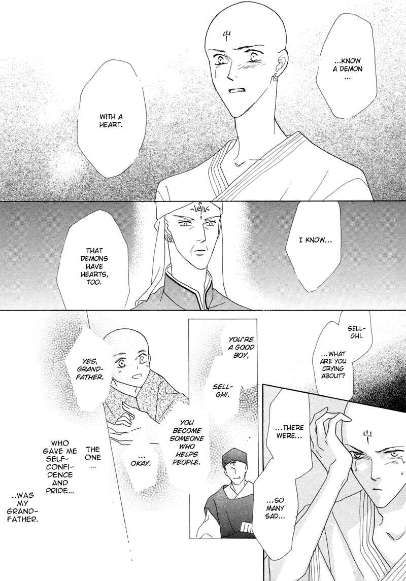 Page 23 Chapter 25 Koori no Mamono no Monogatari