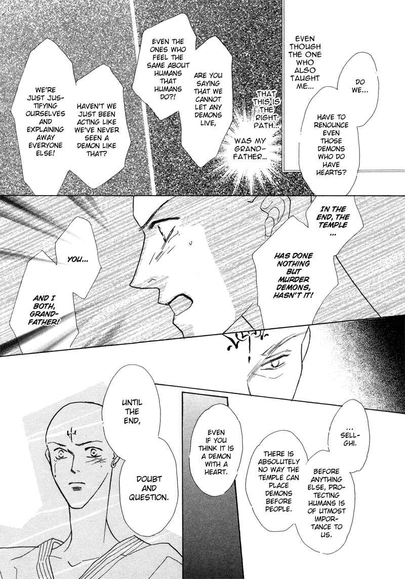 Page 24 Chapter 25 Koori no Mamono no Monogatari