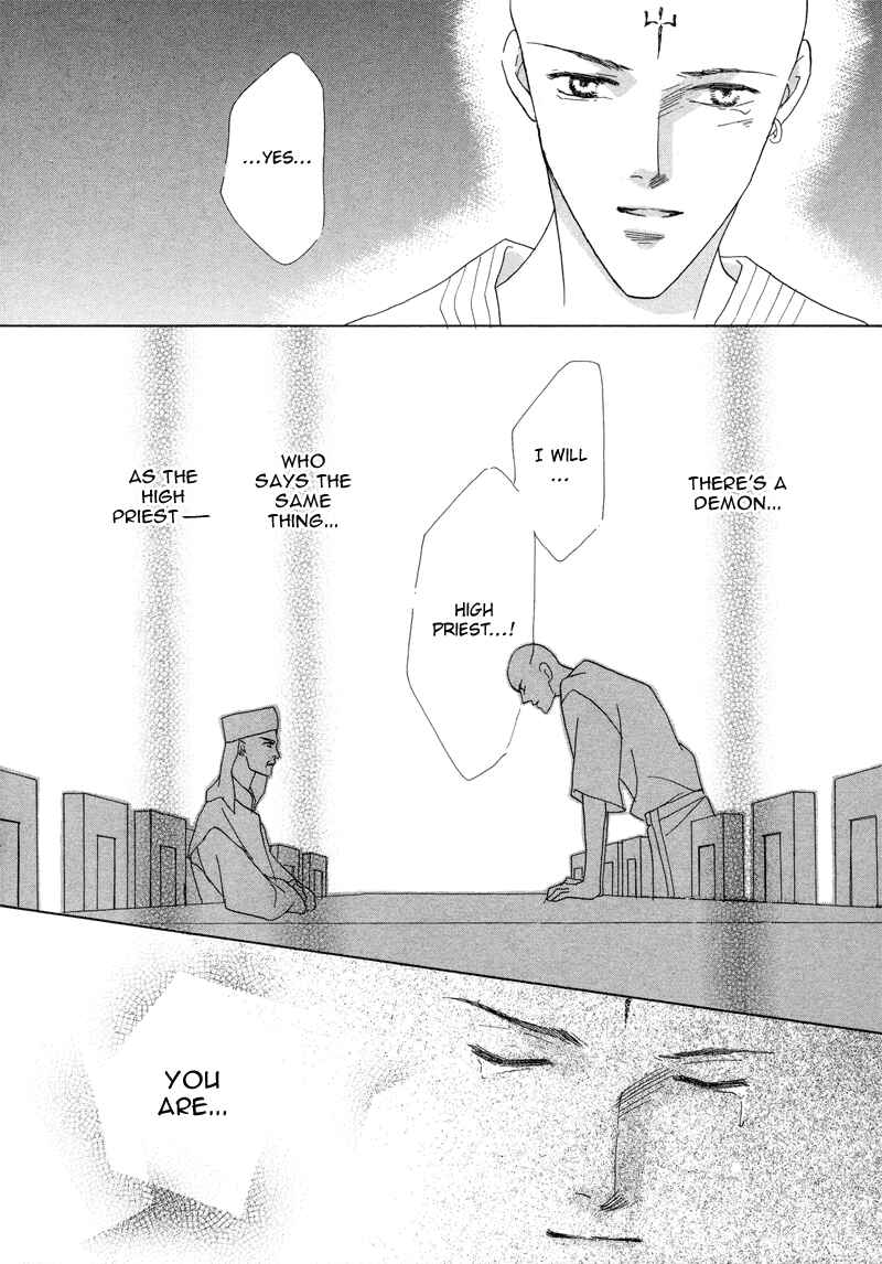 Page 29 Chapter 25 Koori no Mamono no Monogatari