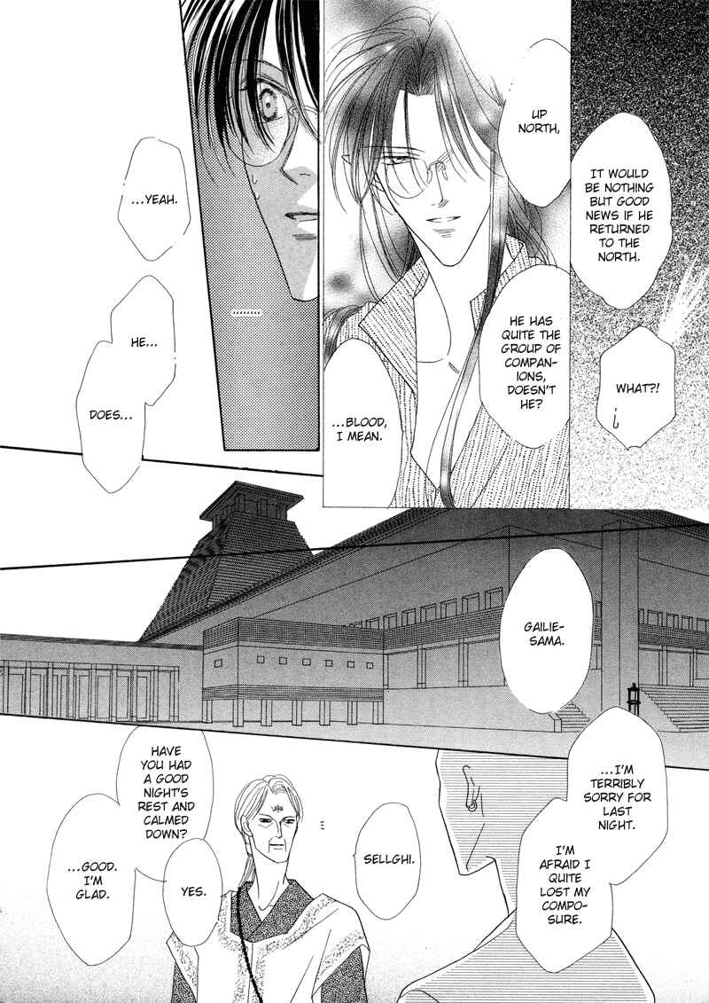 Page 37 Chapter 25 Koori no Mamono no Monogatari