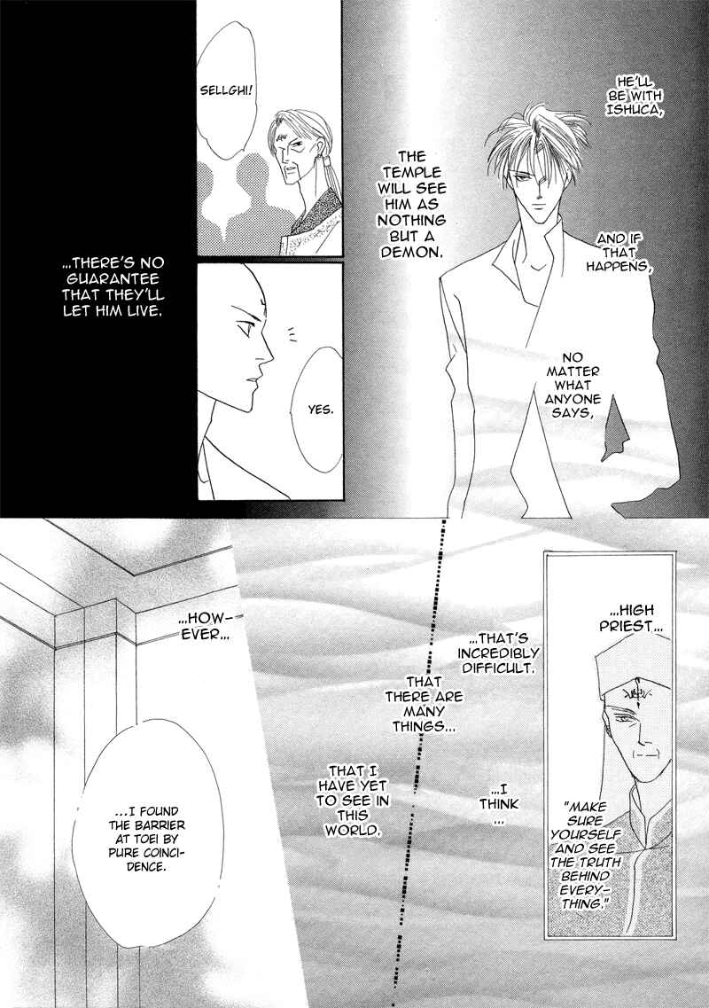 Page 39 Chapter 25 Koori no Mamono no Monogatari