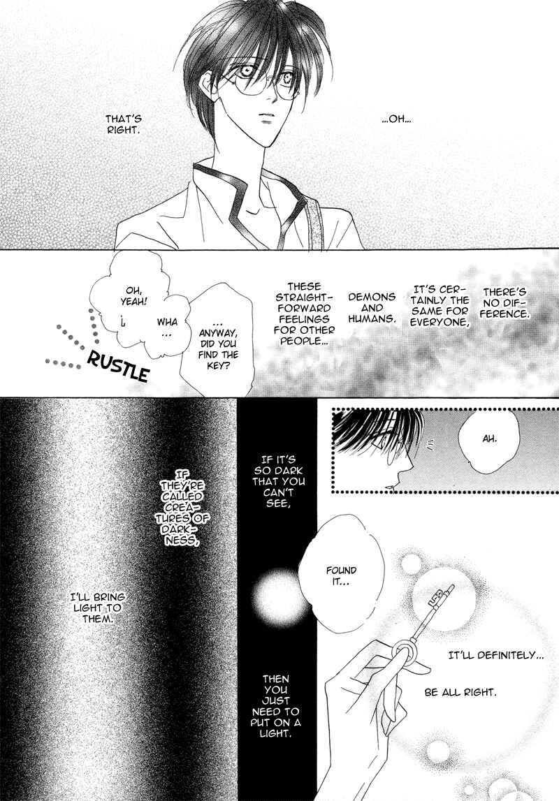 Page 51 Chapter 25 Koori no Mamono no Monogatari