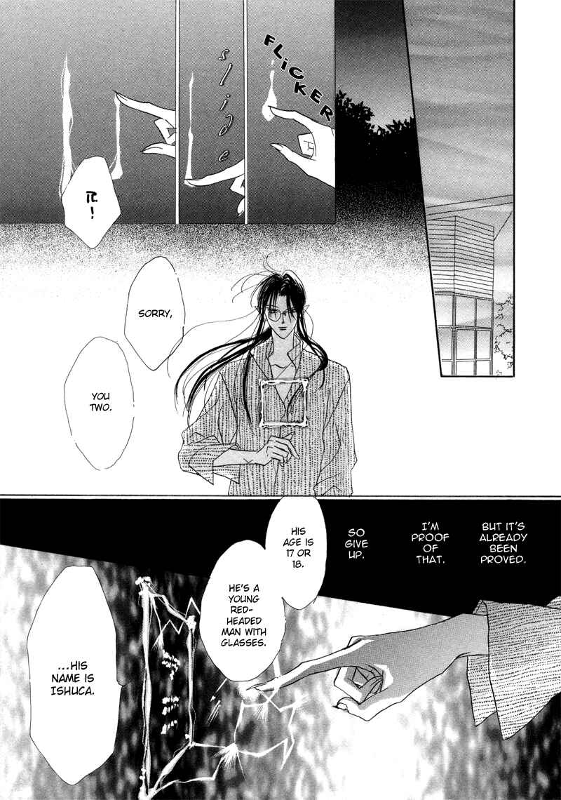 Page 55 Chapter 25 Koori no Mamono no Monogatari
