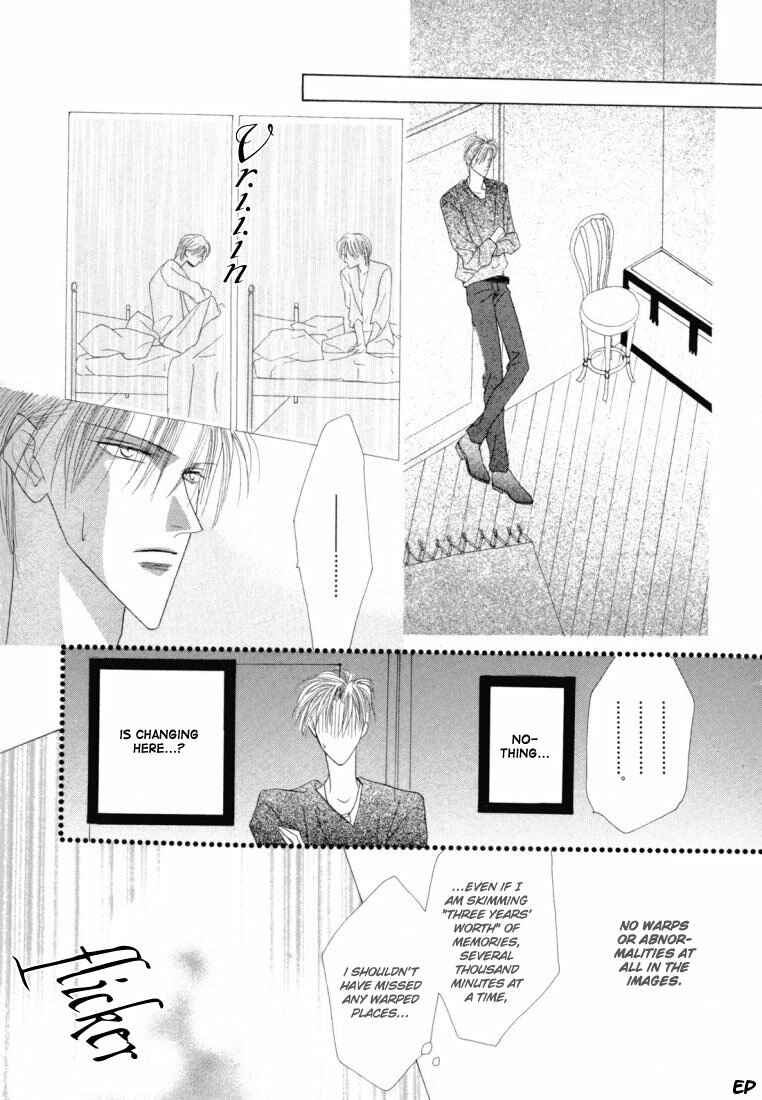 Page 17 Chapter 21 Koori no Mamono no Monogatari