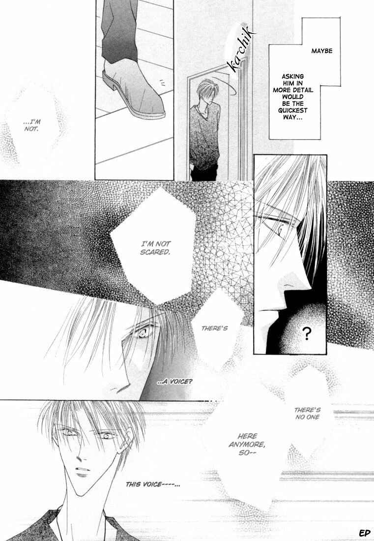 Page 19 Chapter 21 Koori no Mamono no Monogatari