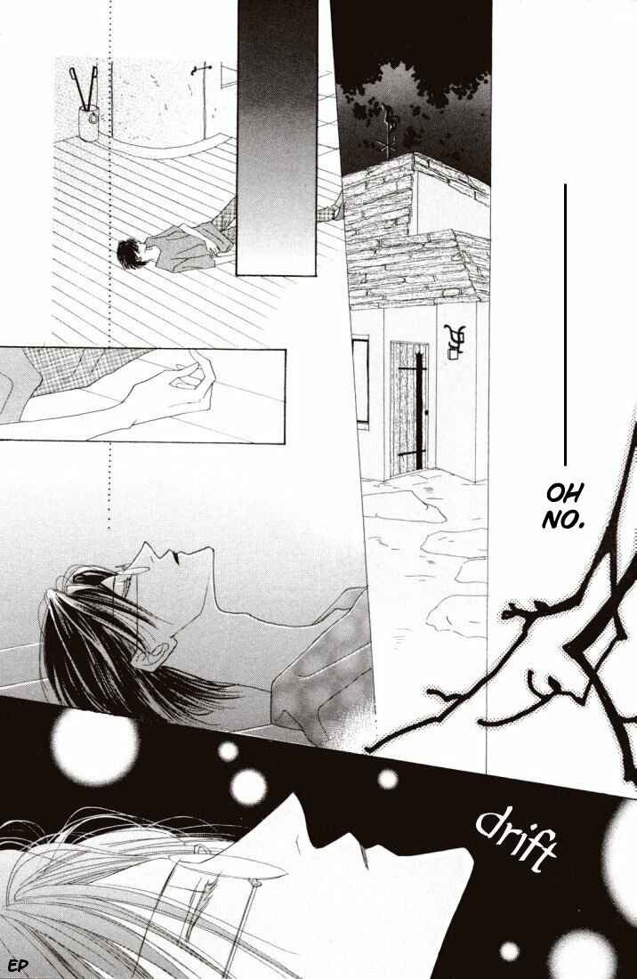 Page 38 Chapter 21 Koori no Mamono no Monogatari