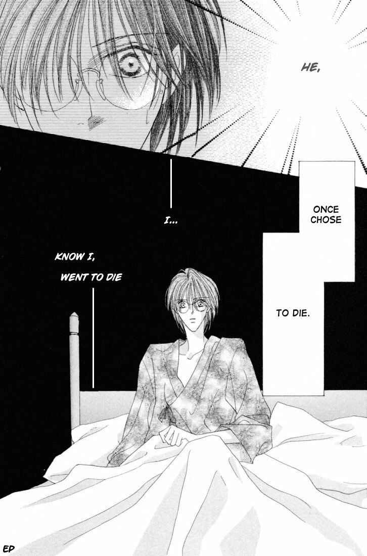Page 42 Chapter 21 Koori no Mamono no Monogatari