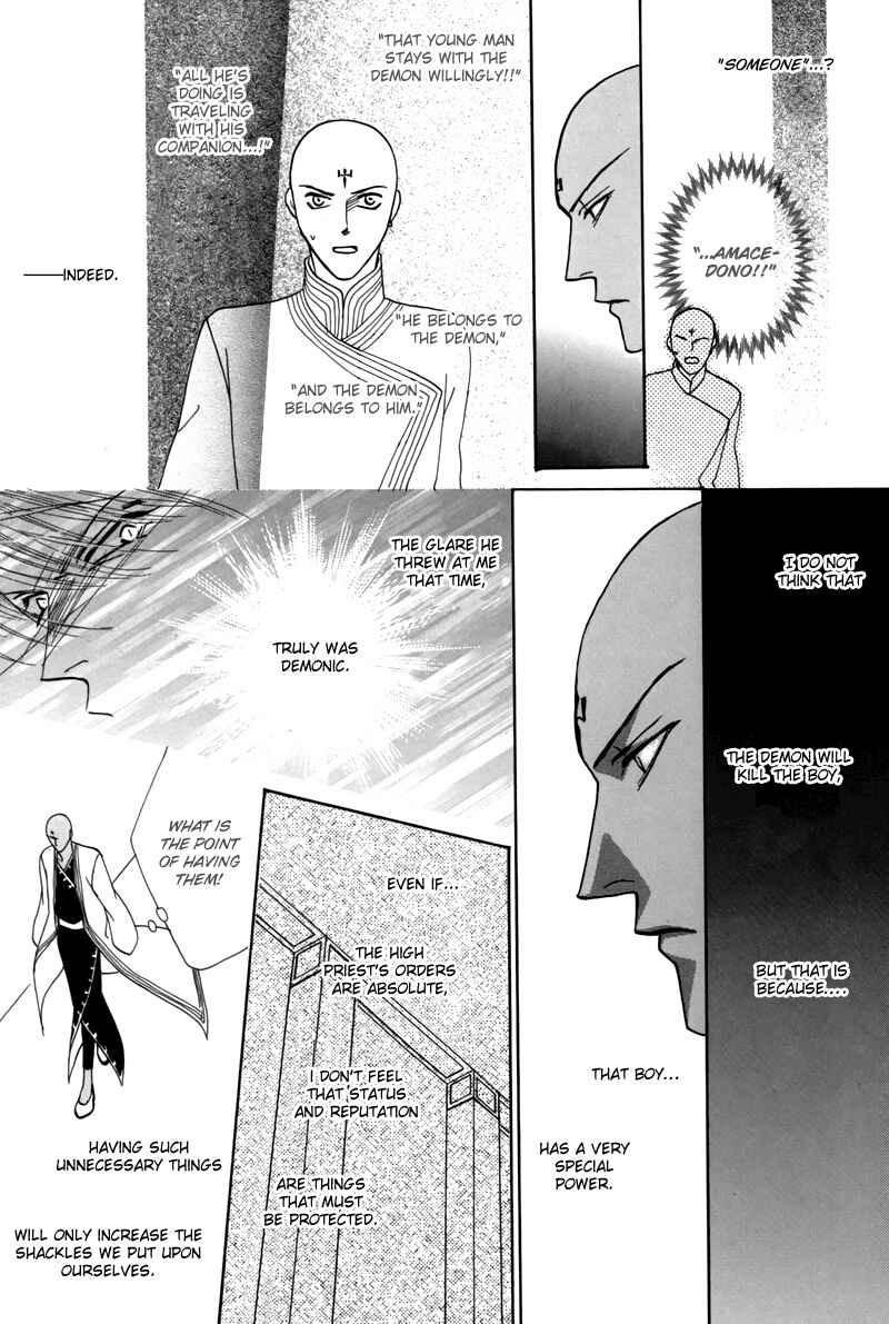 Page 23 Chapter 44 Koori no Mamono no Monogatari