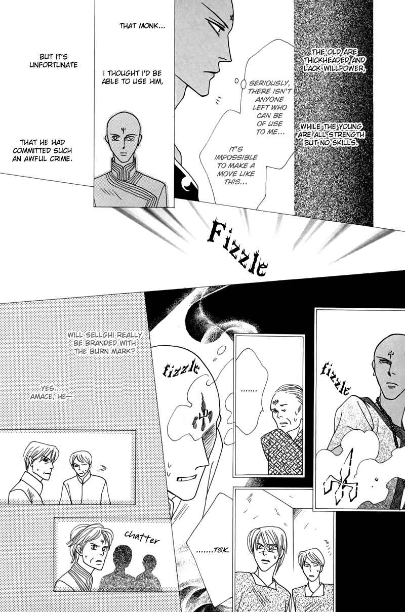 Page 24 Chapter 44 Koori no Mamono no Monogatari