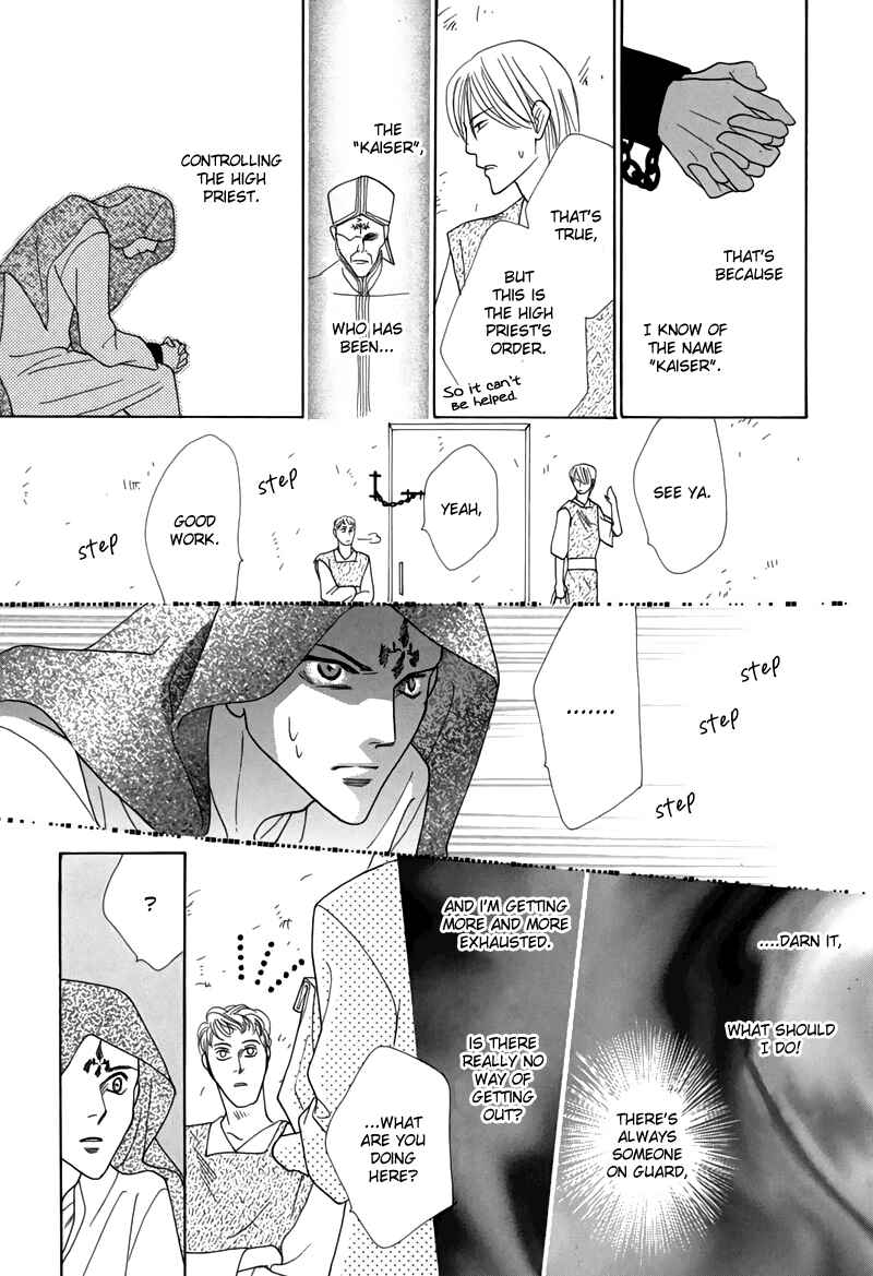 Page 29 Chapter 44 Koori no Mamono no Monogatari