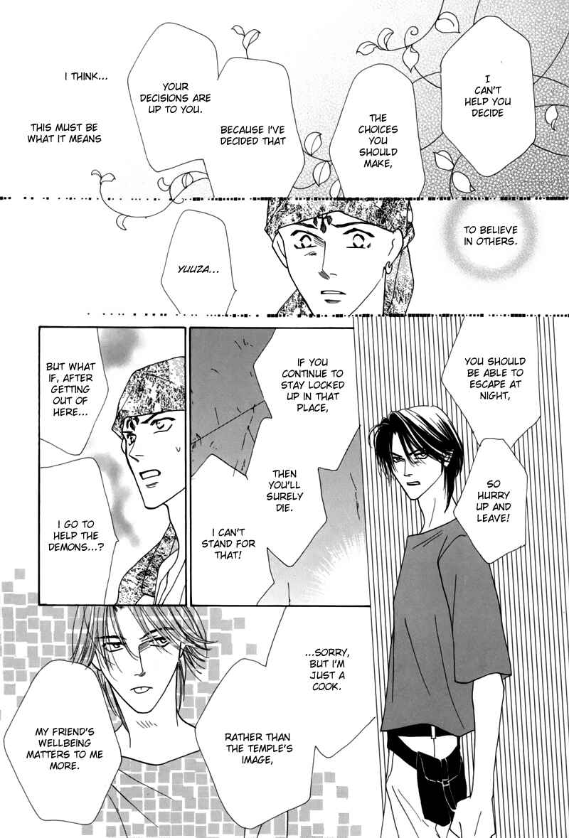 Page 35 Chapter 44 Koori no Mamono no Monogatari