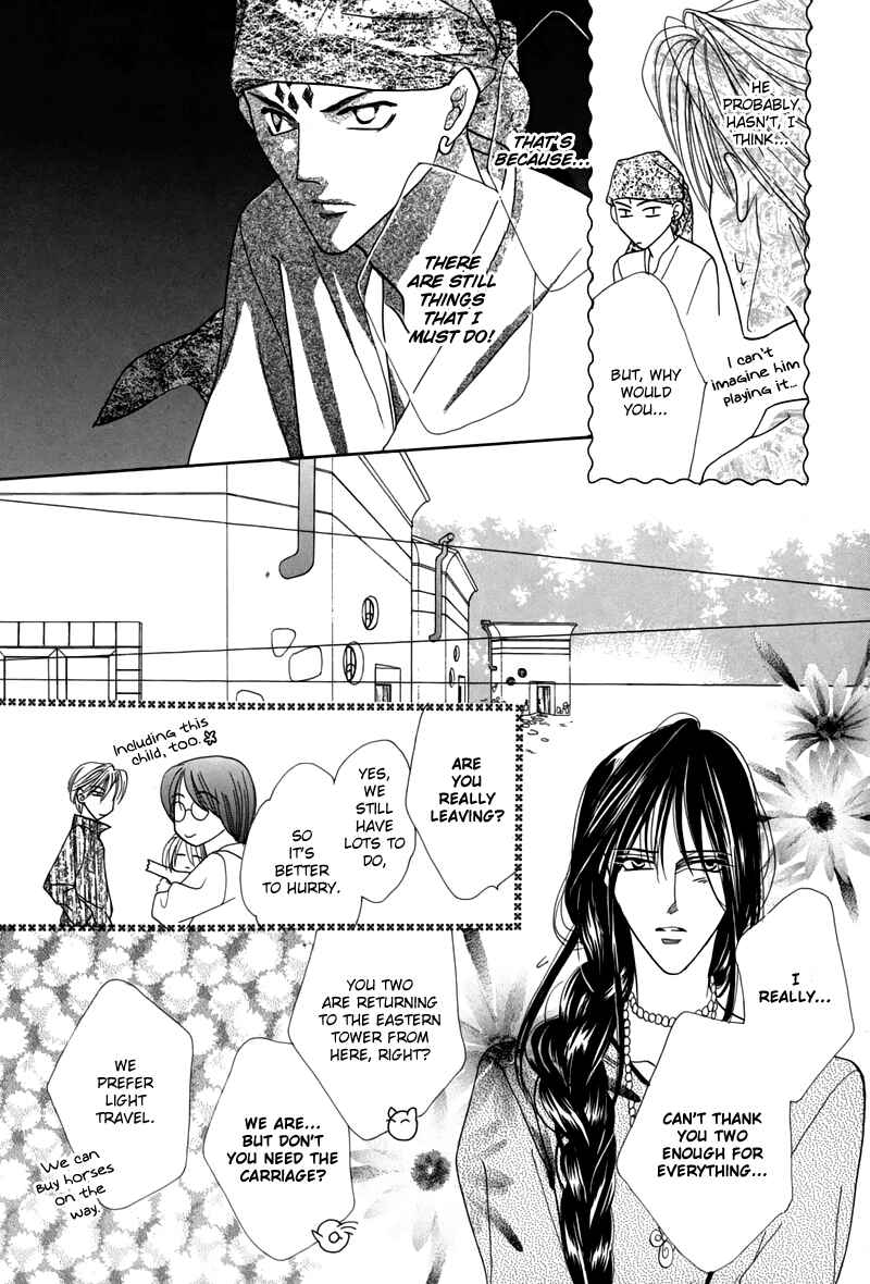 Page 40 Chapter 44 Koori no Mamono no Monogatari