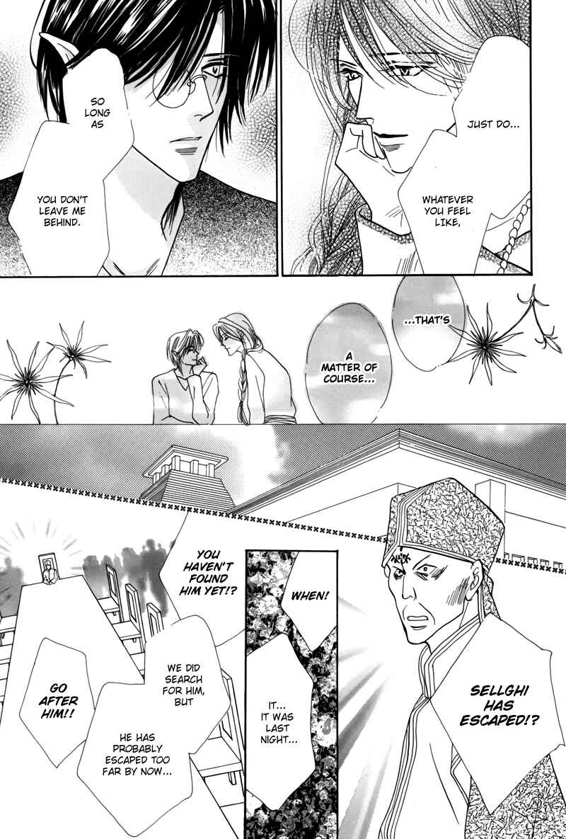 Page 43 Chapter 44 Koori no Mamono no Monogatari