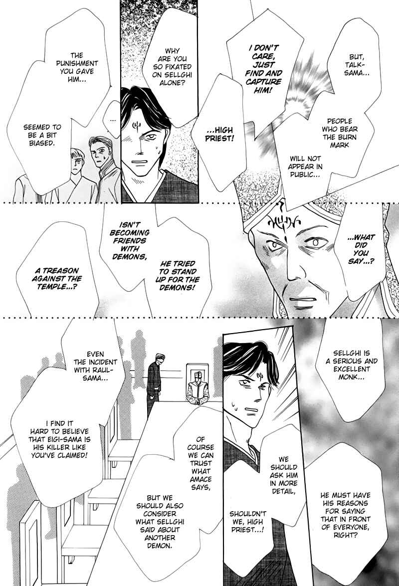 Page 44 Chapter 44 Koori no Mamono no Monogatari