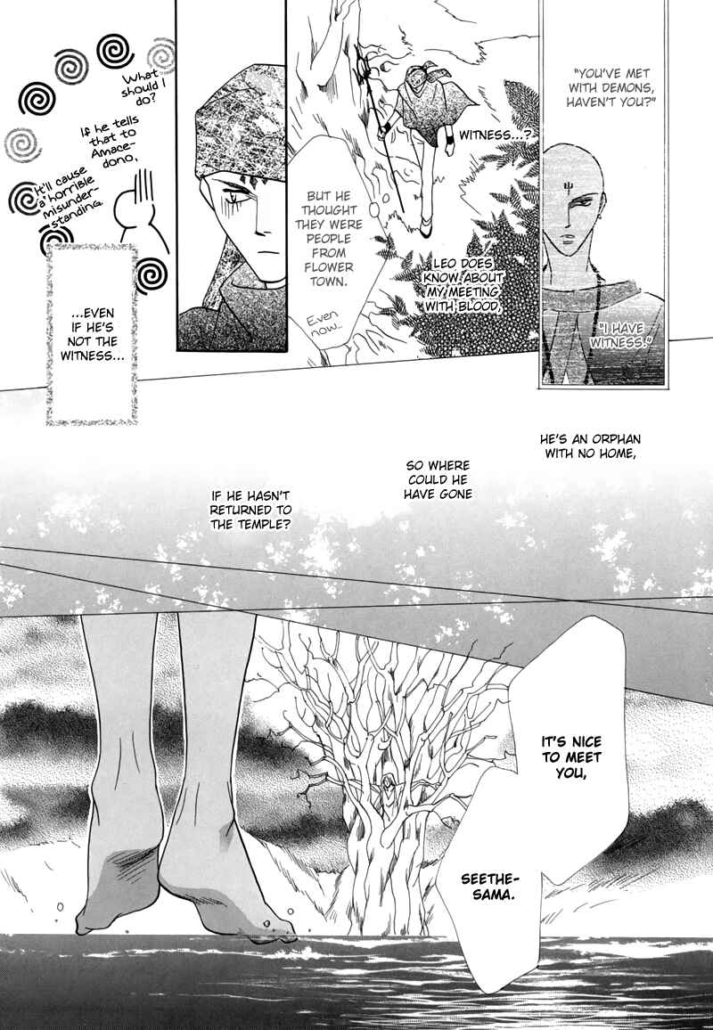 Page 53 Chapter 44 Koori no Mamono no Monogatari