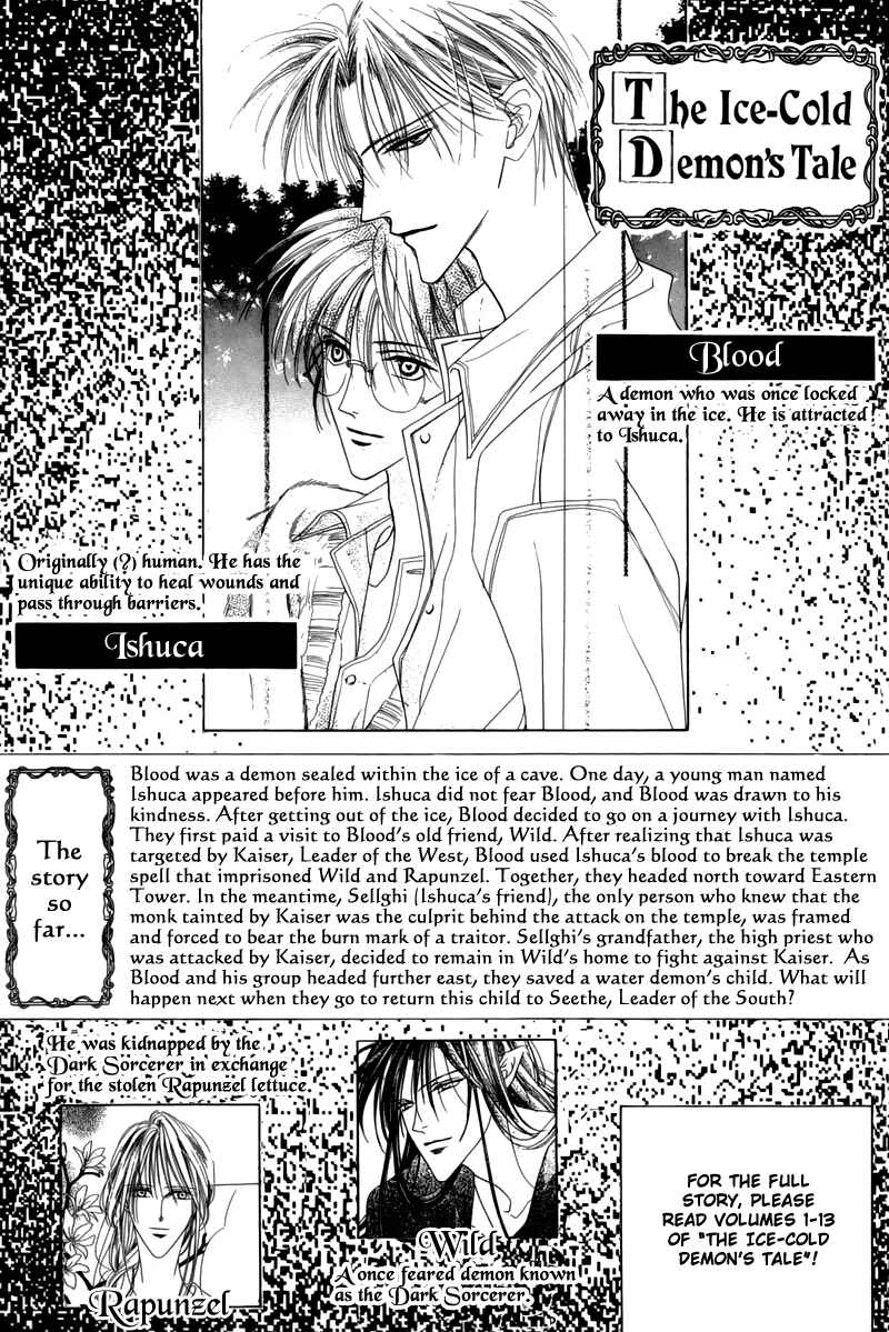 Page 7 Chapter 44 Koori no Mamono no Monogatari