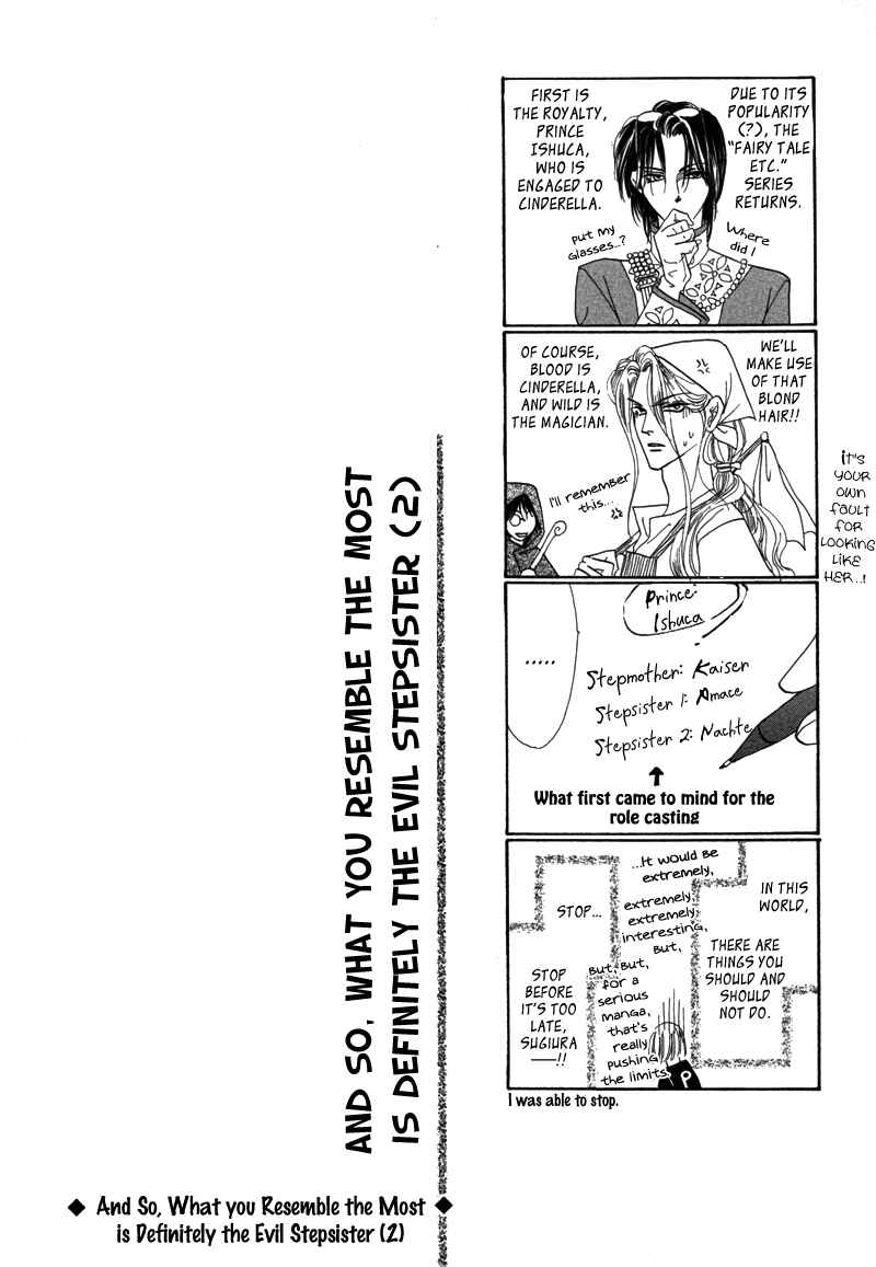 Page 10 Chapter 47 Koori no Mamono no Monogatari