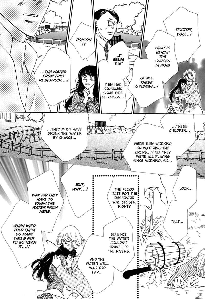 Page 12 Chapter 47 Koori no Mamono no Monogatari