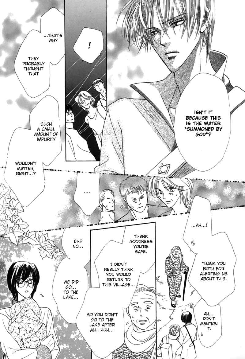 Page 13 Chapter 47 Koori no Mamono no Monogatari