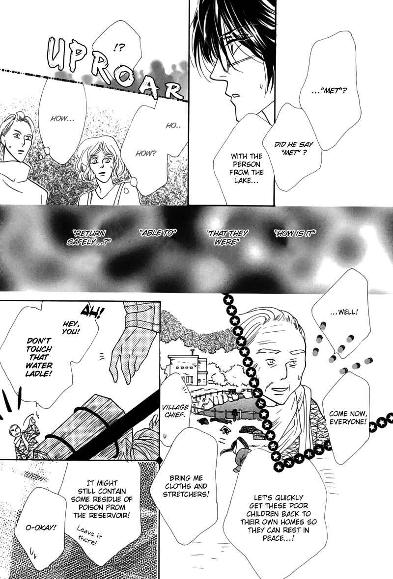 Page 15 Chapter 47 Koori no Mamono no Monogatari
