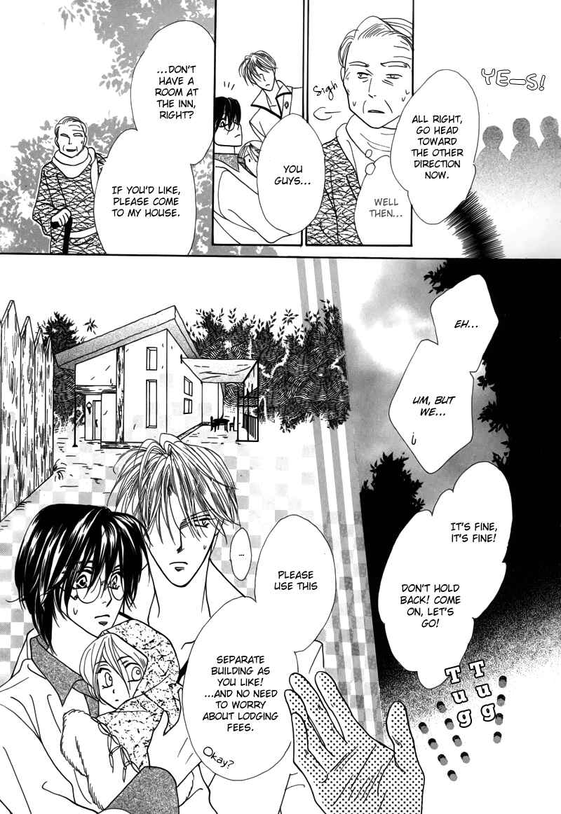 Page 17 Chapter 47 Koori no Mamono no Monogatari