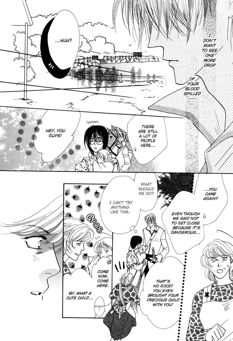 Page 24 Chapter 47 Koori no Mamono no Monogatari
