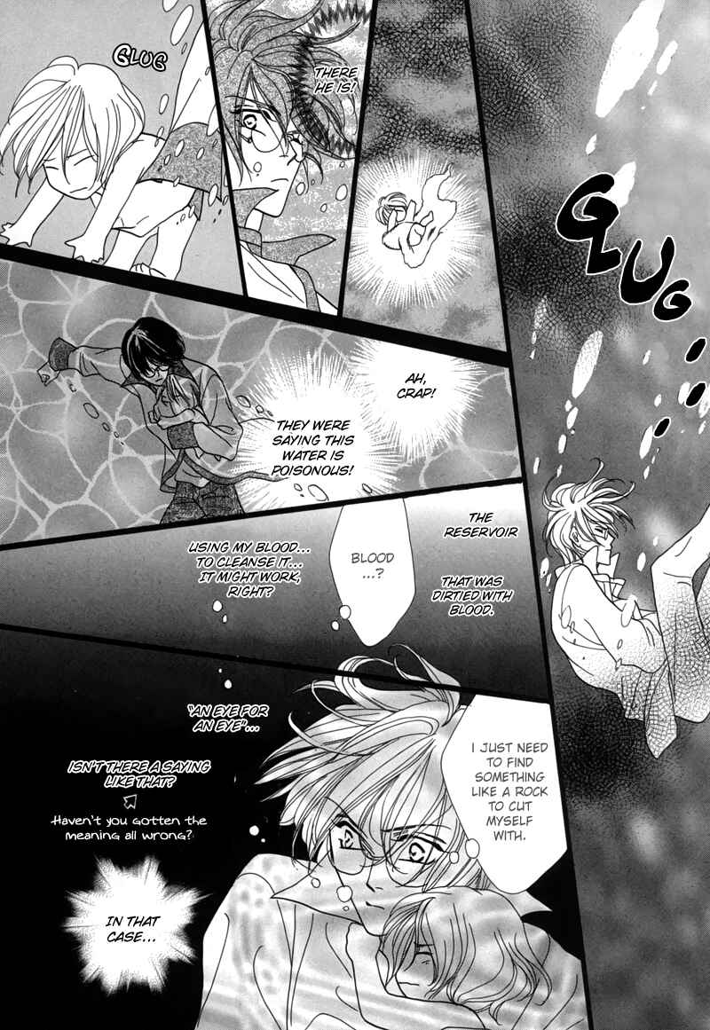 Page 30 Chapter 47 Koori no Mamono no Monogatari