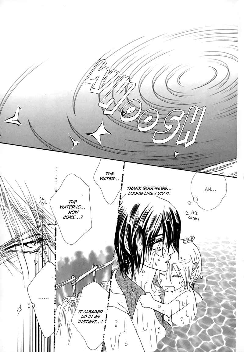 Page 33 Chapter 47 Koori no Mamono no Monogatari