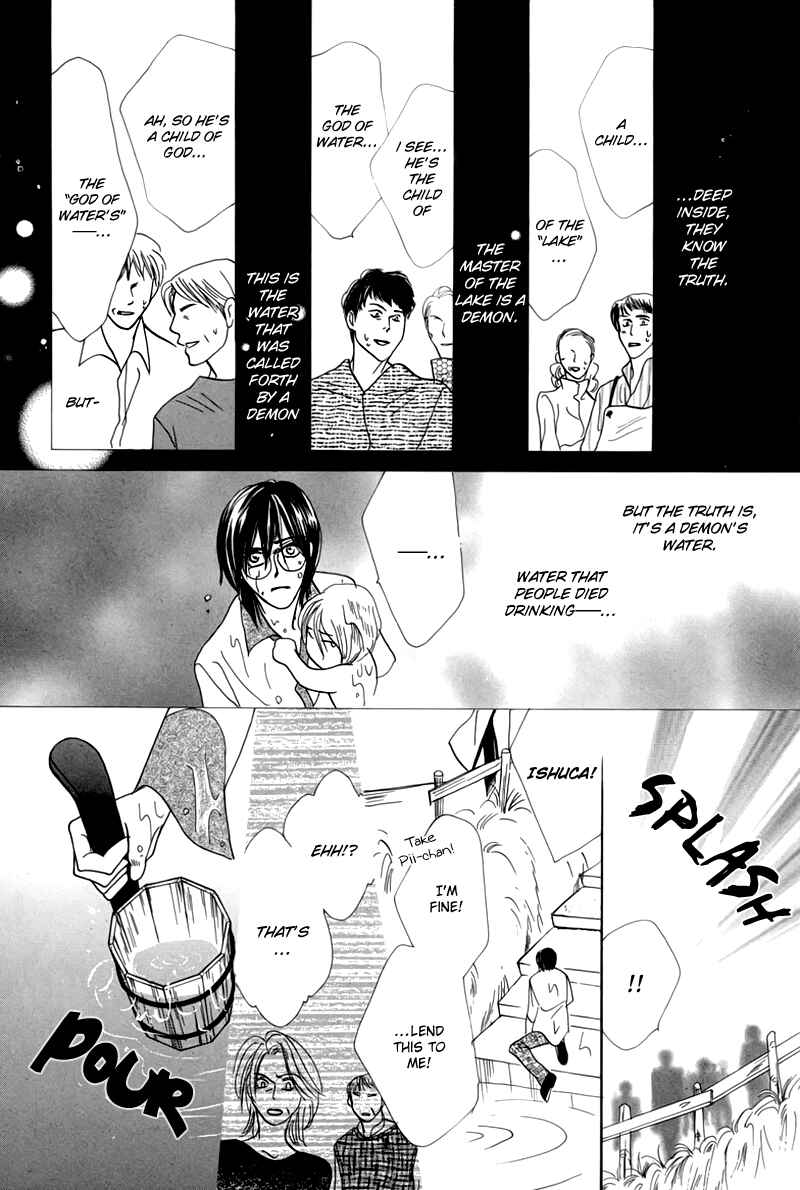 Page 35 Chapter 47 Koori no Mamono no Monogatari