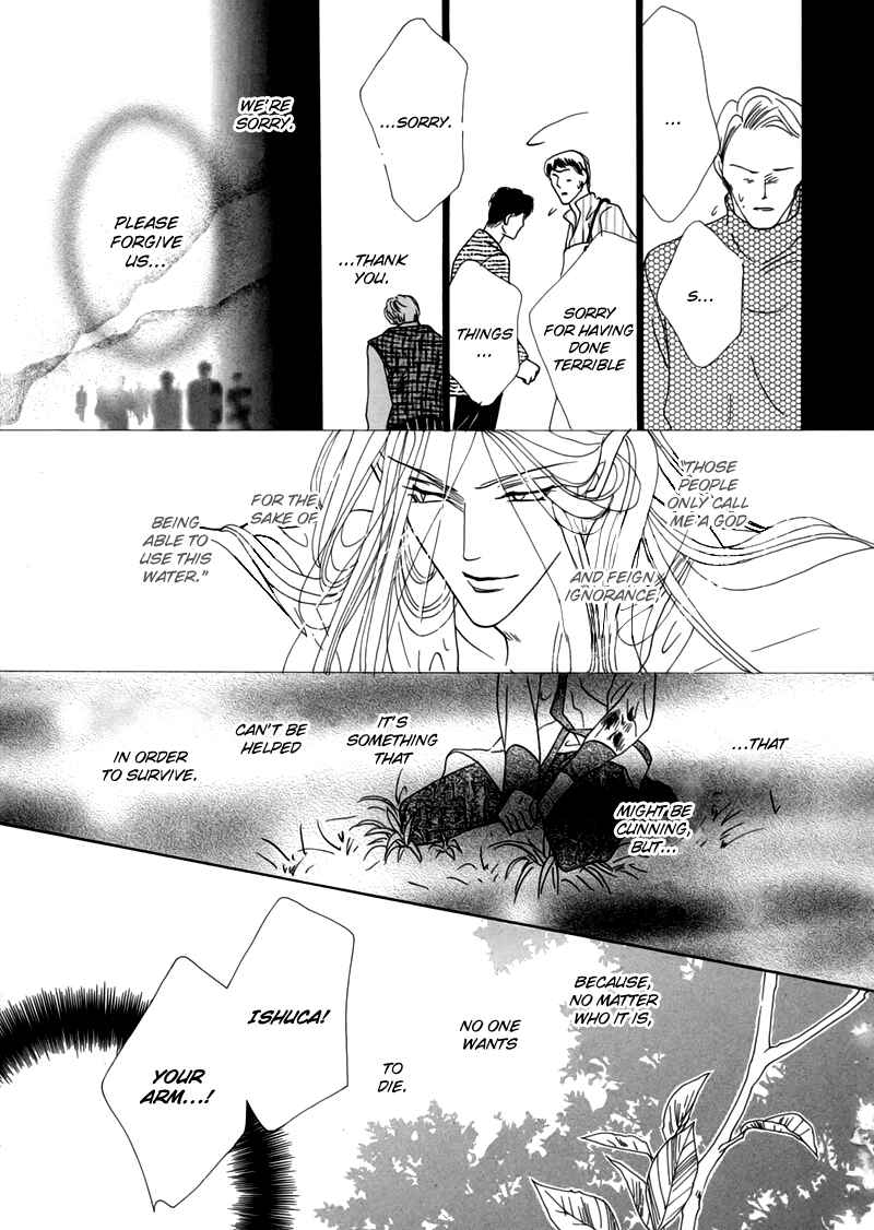 Page 39 Chapter 47 Koori no Mamono no Monogatari