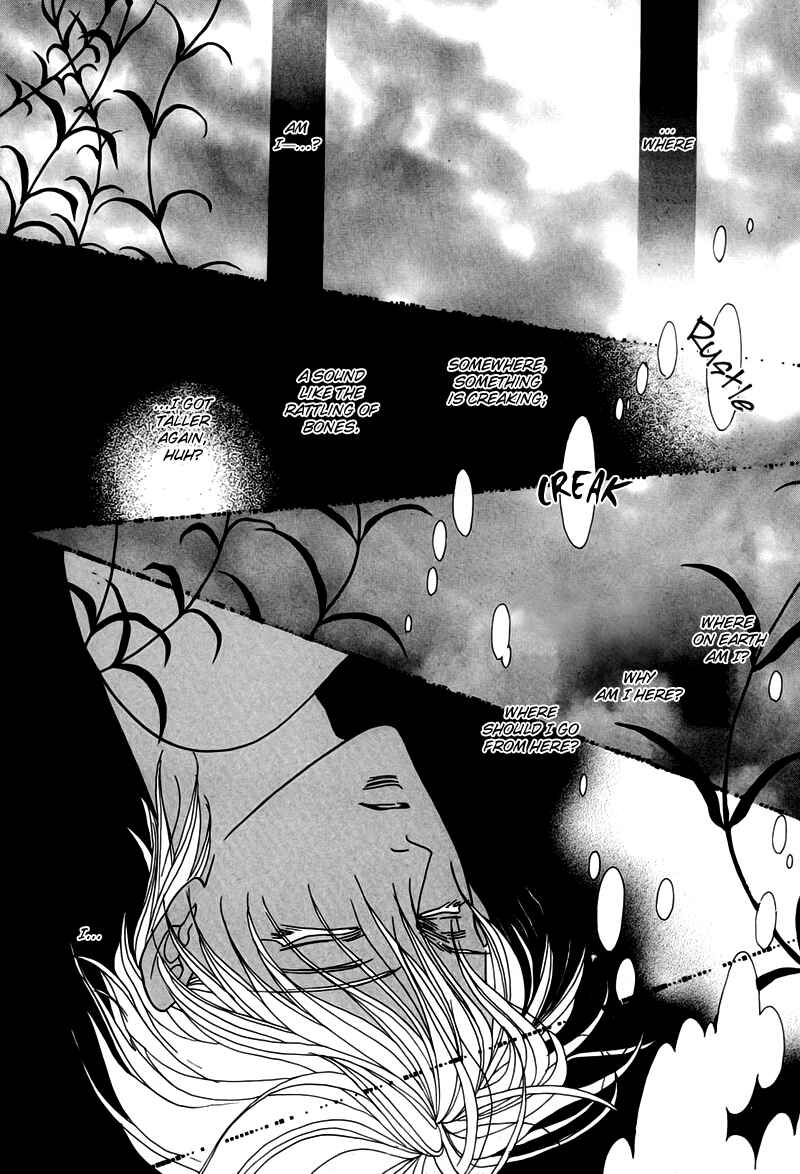 Page 46 Chapter 47 Koori no Mamono no Monogatari