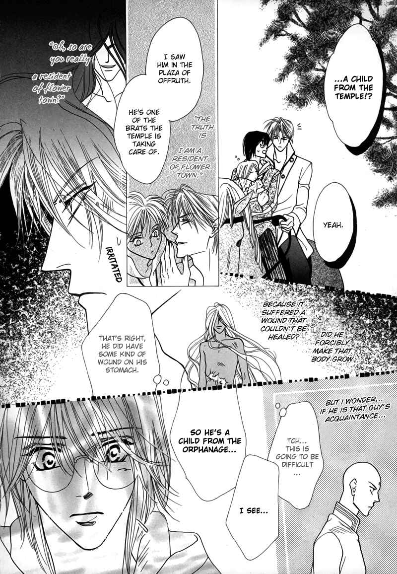 Page 60 Chapter 47 Koori no Mamono no Monogatari