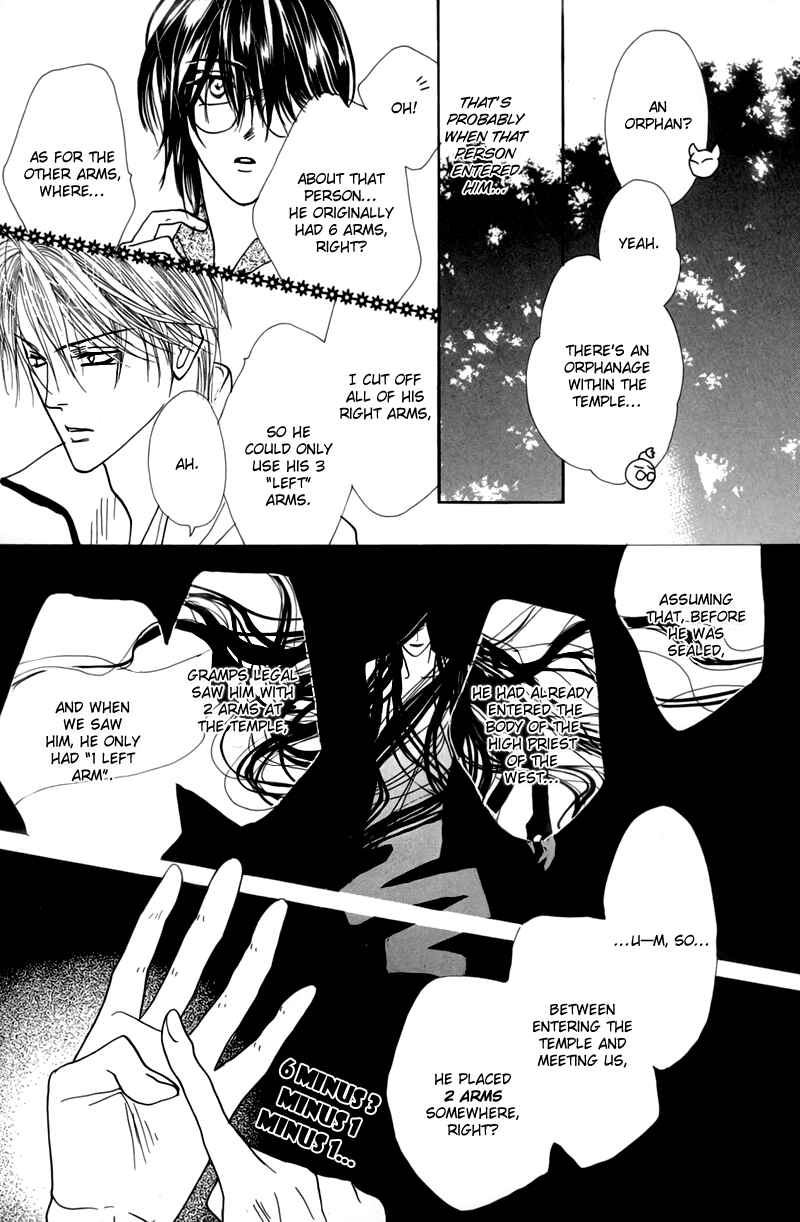 Page 61 Chapter 47 Koori no Mamono no Monogatari