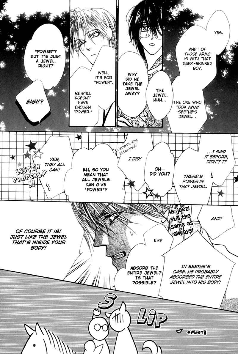 Page 62 Chapter 47 Koori no Mamono no Monogatari