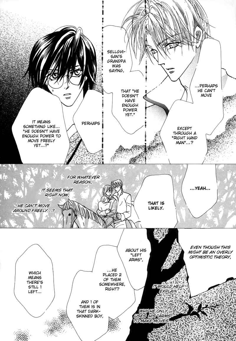 Page 64 Chapter 47 Koori no Mamono no Monogatari