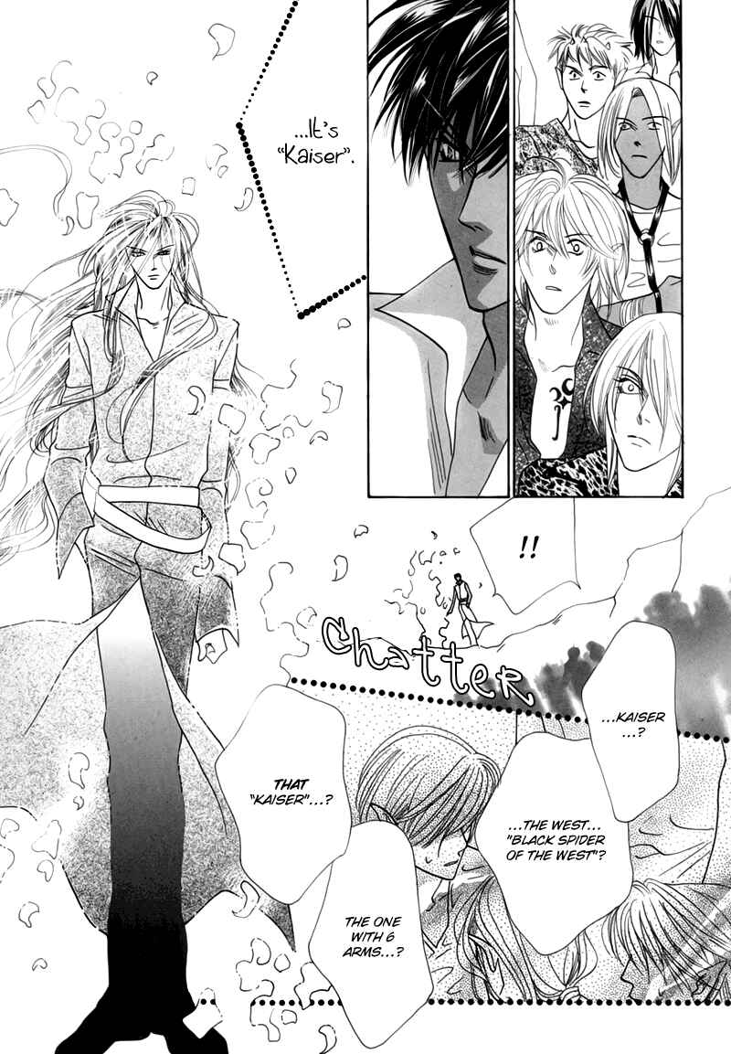 Page 71 Chapter 47 Koori no Mamono no Monogatari