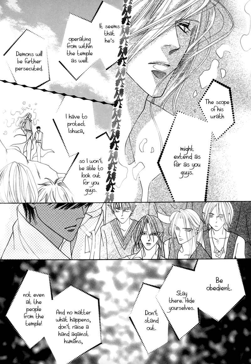 Page 73 Chapter 47 Koori no Mamono no Monogatari