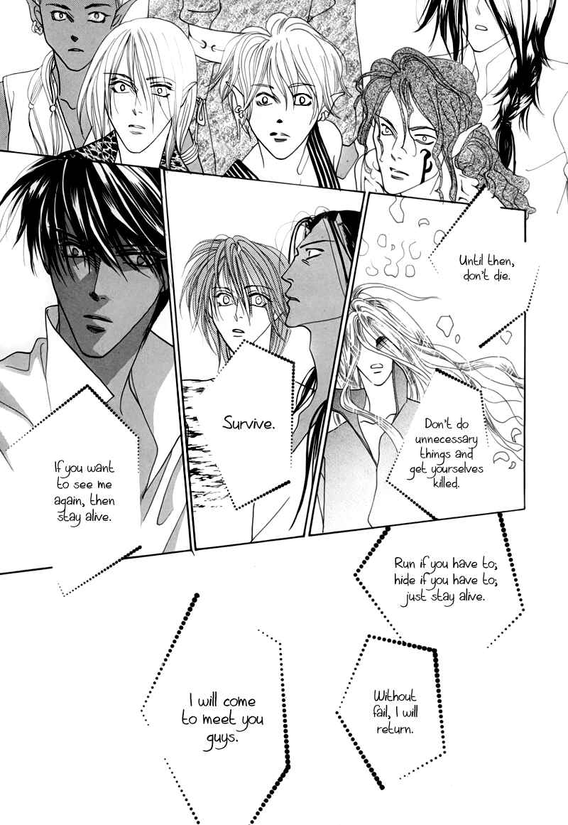 Page 75 Chapter 47 Koori no Mamono no Monogatari