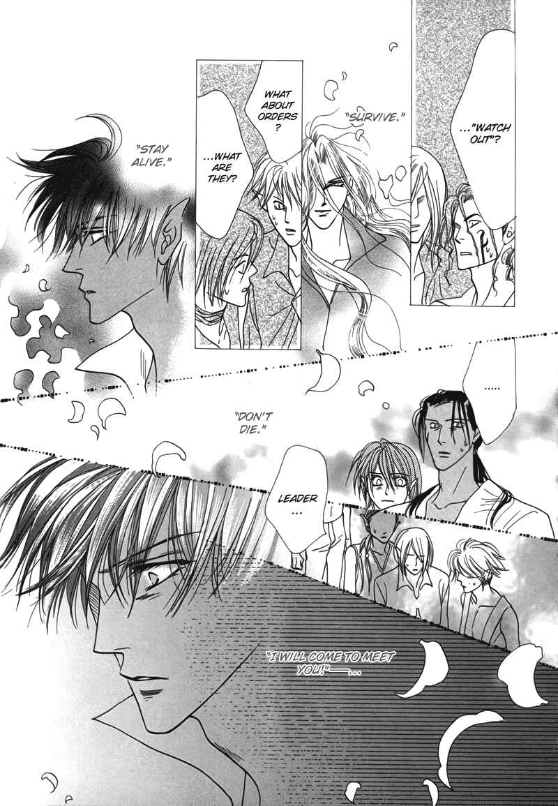 Page 79 Chapter 47 Koori no Mamono no Monogatari