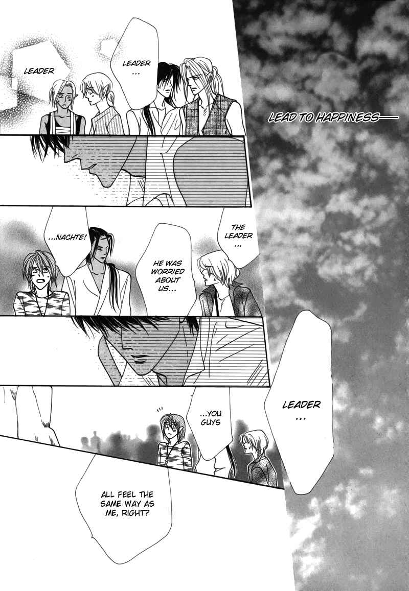 Page 81 Chapter 47 Koori no Mamono no Monogatari