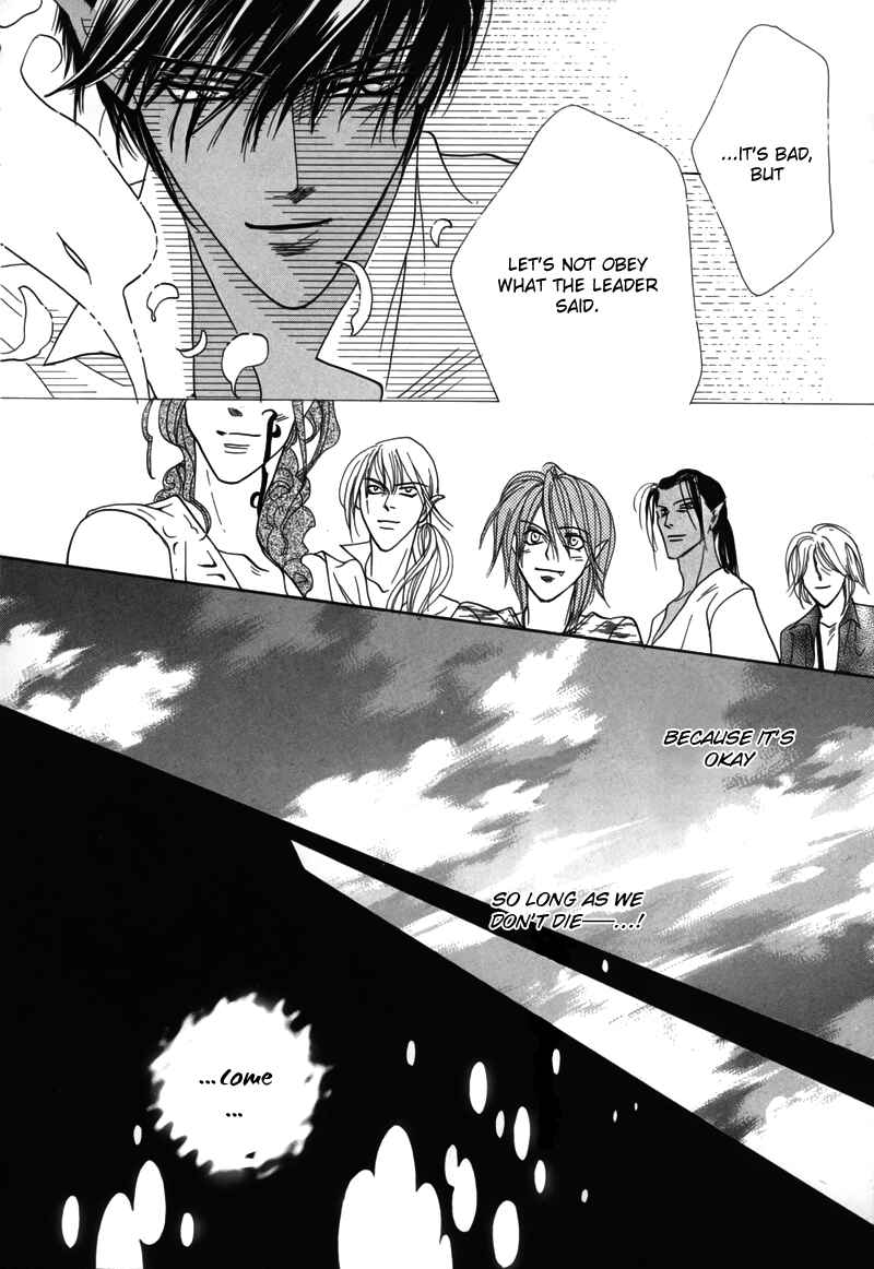Page 82 Chapter 47 Koori no Mamono no Monogatari